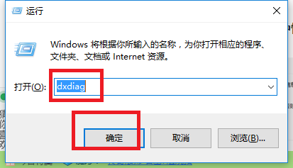 win10如何查看系统是64位还是32位