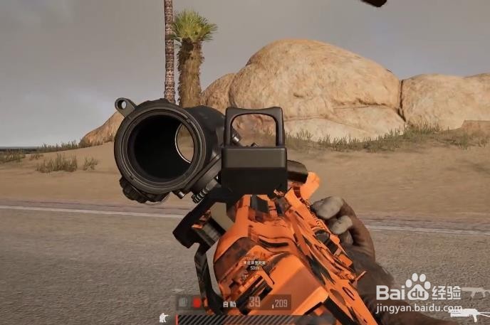 吃鸡侧瞄具怎么用