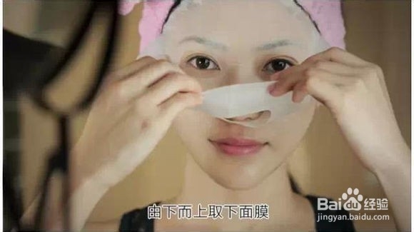 如何最大化的利用面膜及使用面膜的方法