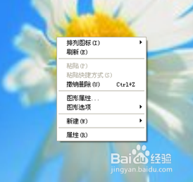 如何让电脑省电呢？