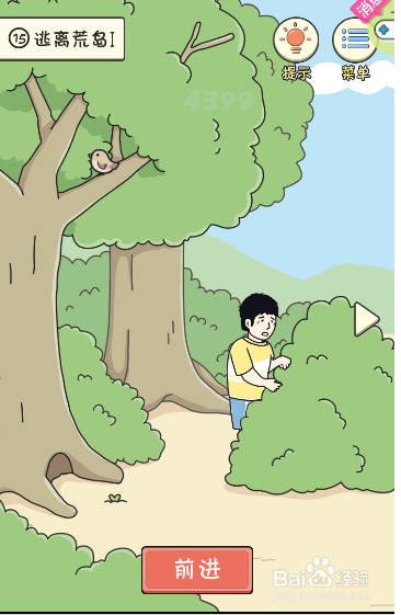 如何从地里挖萝卜