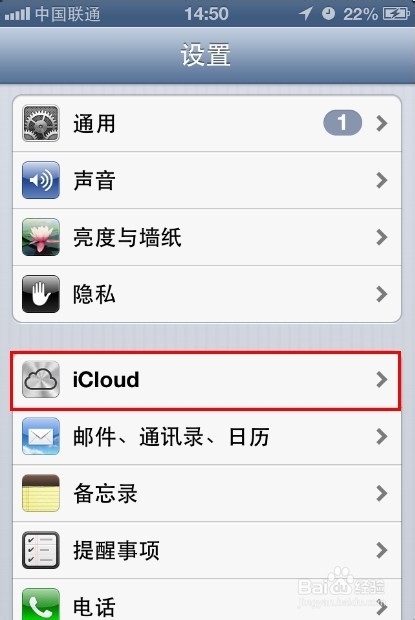 如何删除icloud照片