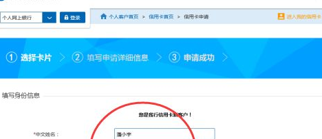 建行信用卡怎么办理