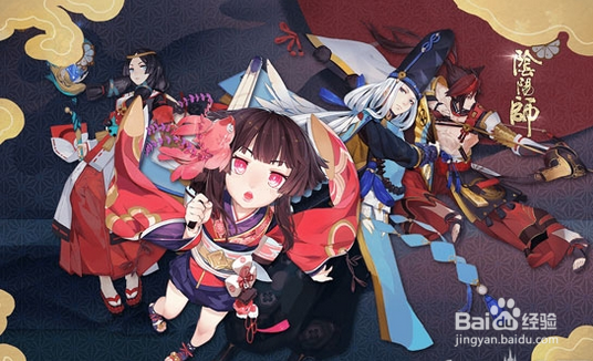 阴阳师御魂副本第八层如何打