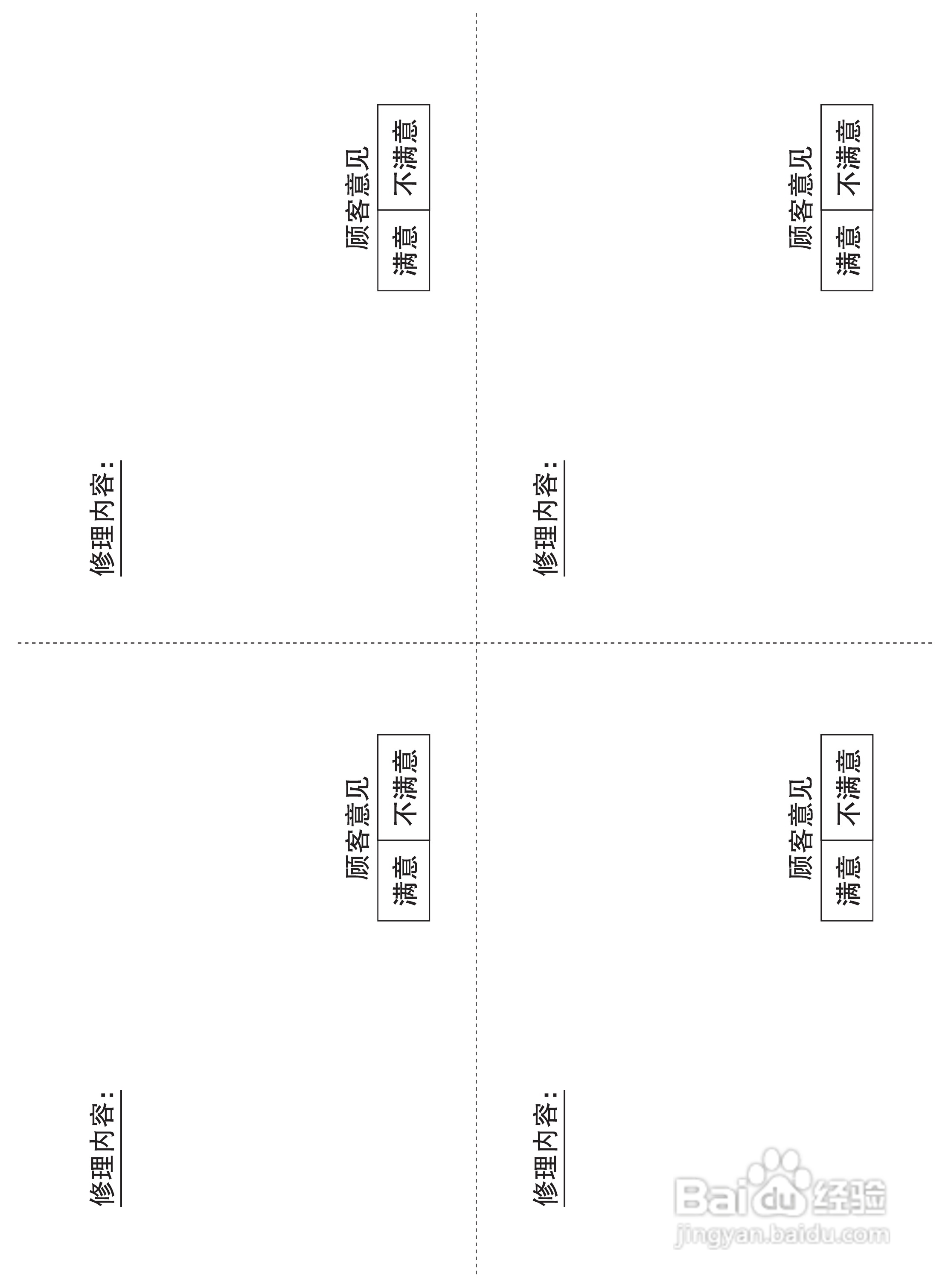 LG GR-B2376ATW冰箱使用说明书:[4]