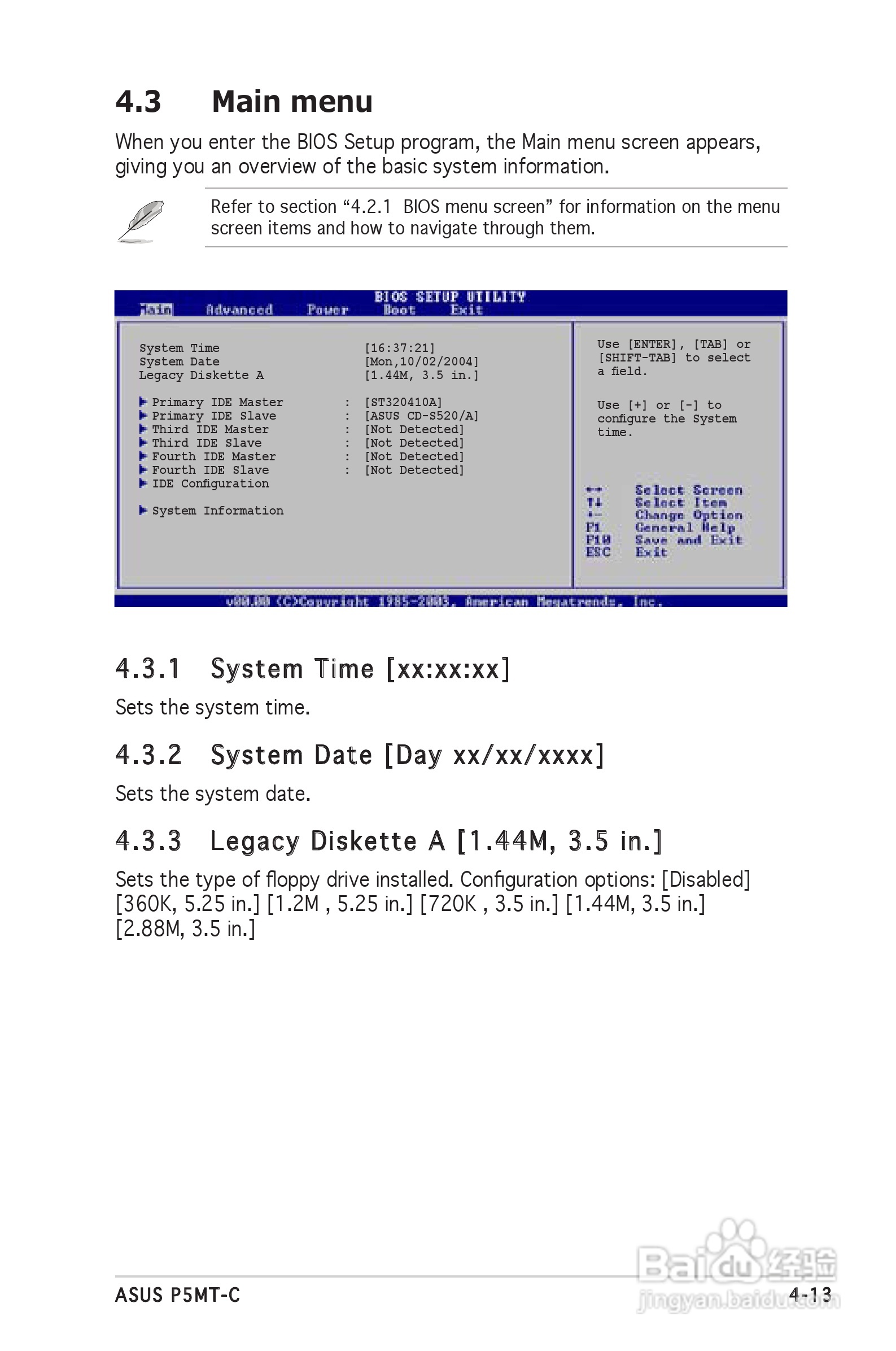 华硕 P5MT-C型主板说明书:[7]