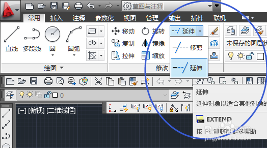 <b>CAD延伸怎么使用（零基础）</b>