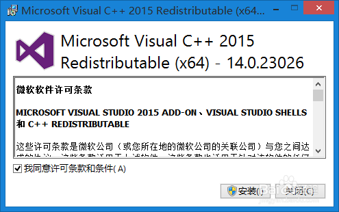 api-ms-win-crt-runtime-l1-1-0.dll 丢失怎么办