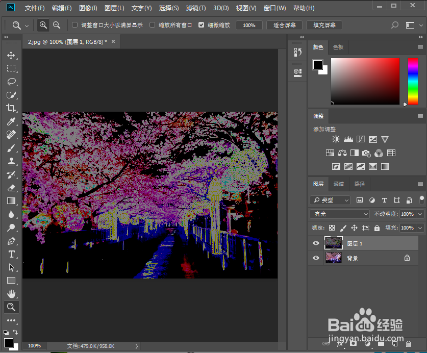 ps cc中给图片添加曝光过度特效