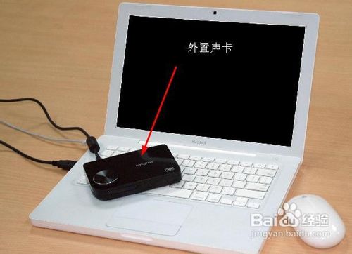 没有可用的音频输出设备怎么办