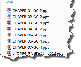 Powerpoint中PPS文件格式快速转换PPT