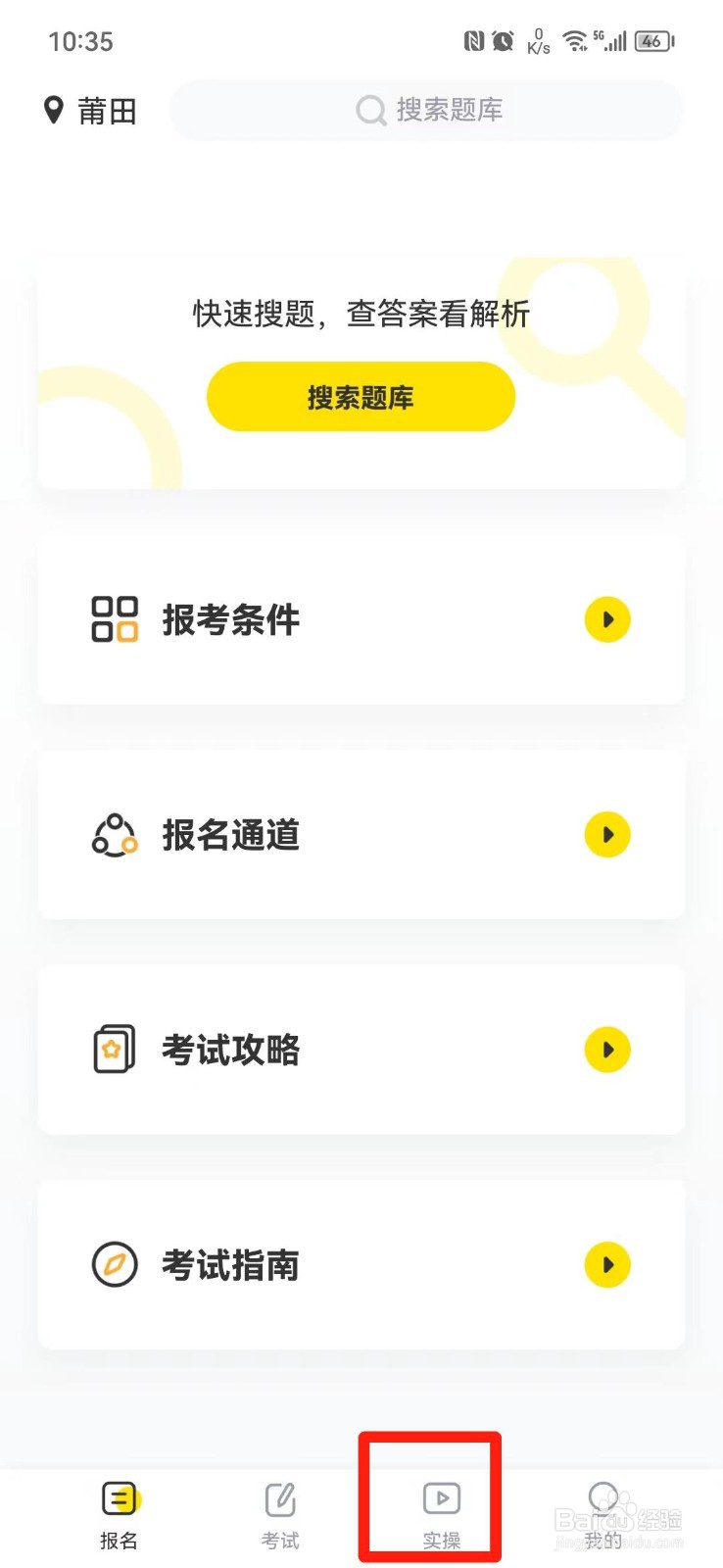 叉车倒车视频