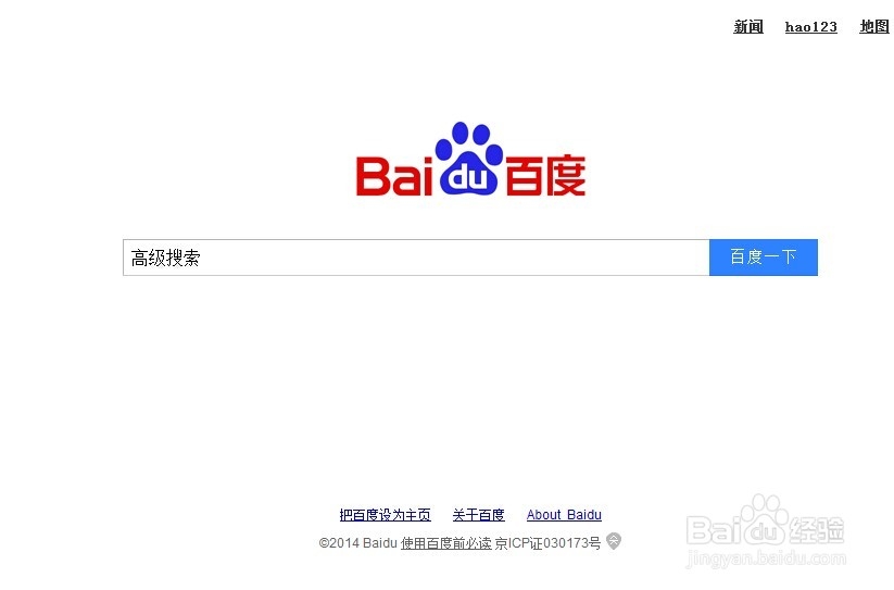 如何查网站文章最新收录