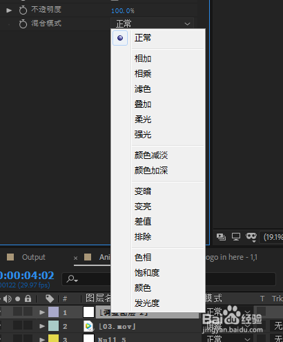 AE如何添加颜色链接效果