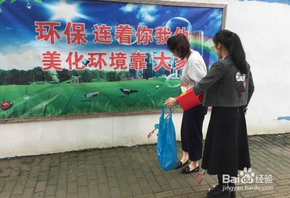 如何创建卫生城市02