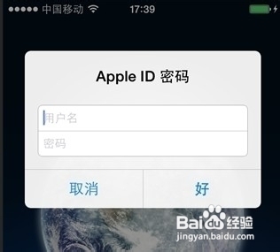 同步下载的优酷闪退怎么办 修复优酷闪退教程