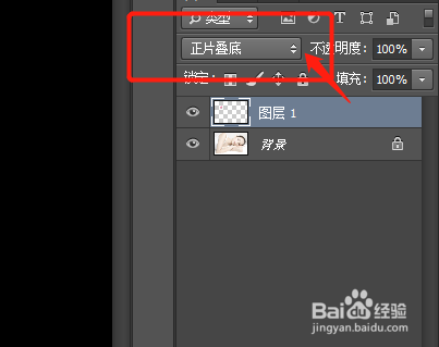 手臂贴画效果怎么做