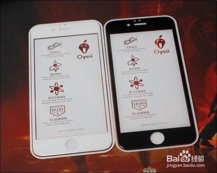 Oyeii 4.7寸iPhone钢化玻璃膜功能使用