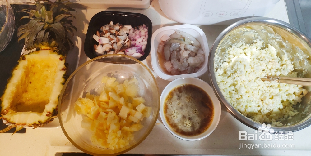 超美味的虾仁菠萝炒饭
