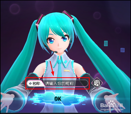 初音未来梦幻歌姬手游怎么完成新手任务？