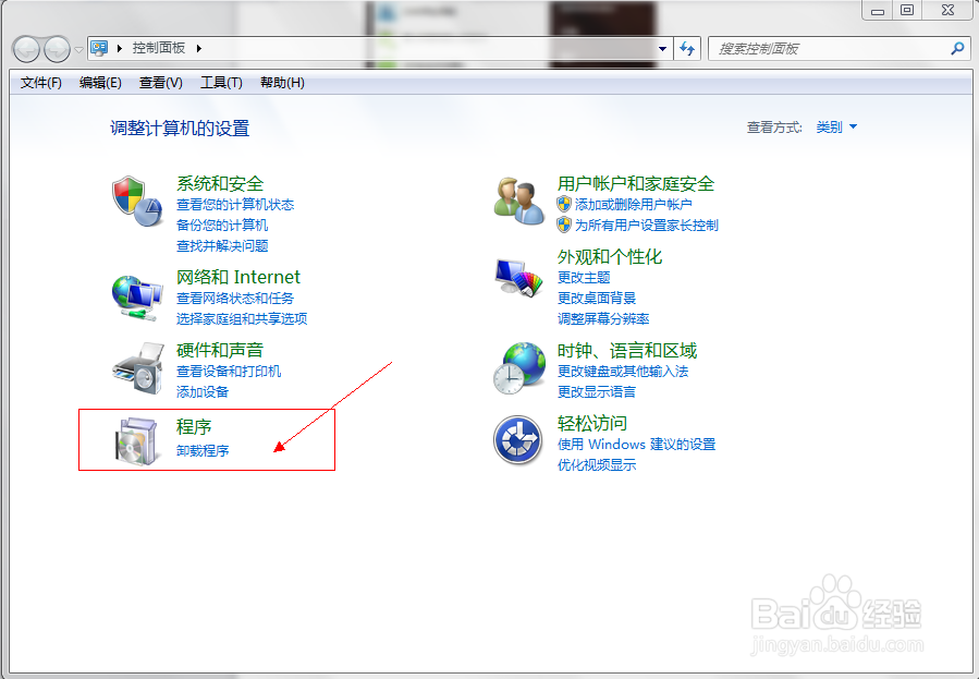 怎么样才能正确删除虚拟光驱