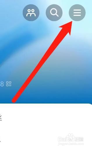 抖音软件如何查看提及