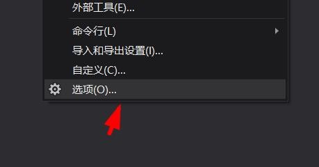 VS显示其设置如何设置为文本编辑器
