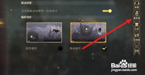 哈利波特魔法觉醒APP春节彩蛋一览