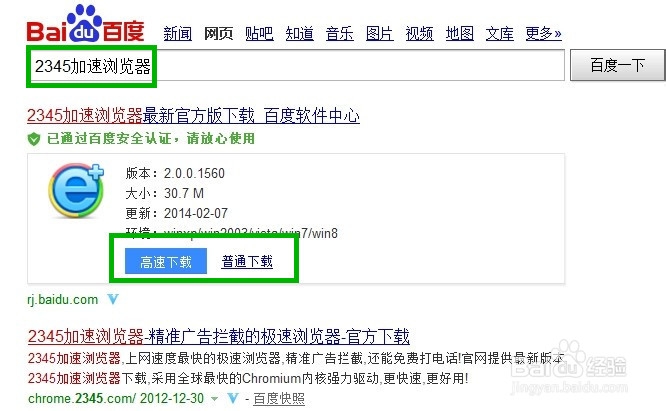 免费打电话的方法