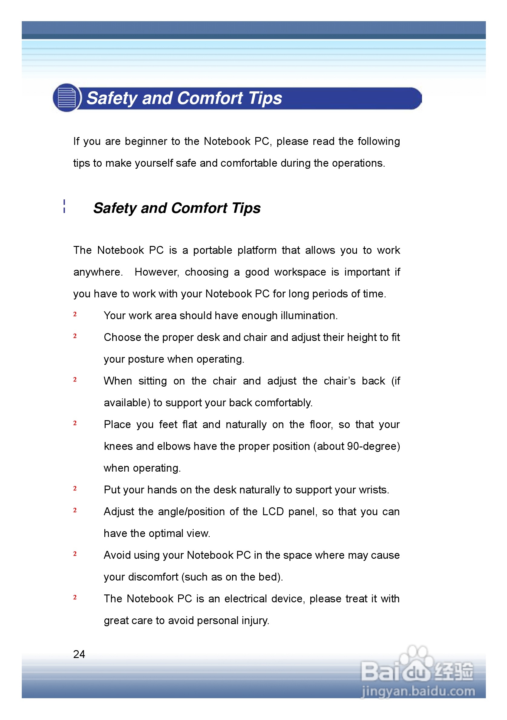 Targa Traveller 826W笔记本电脑说明书:[4]