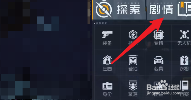 黎明觉醒银币怎么快速获得