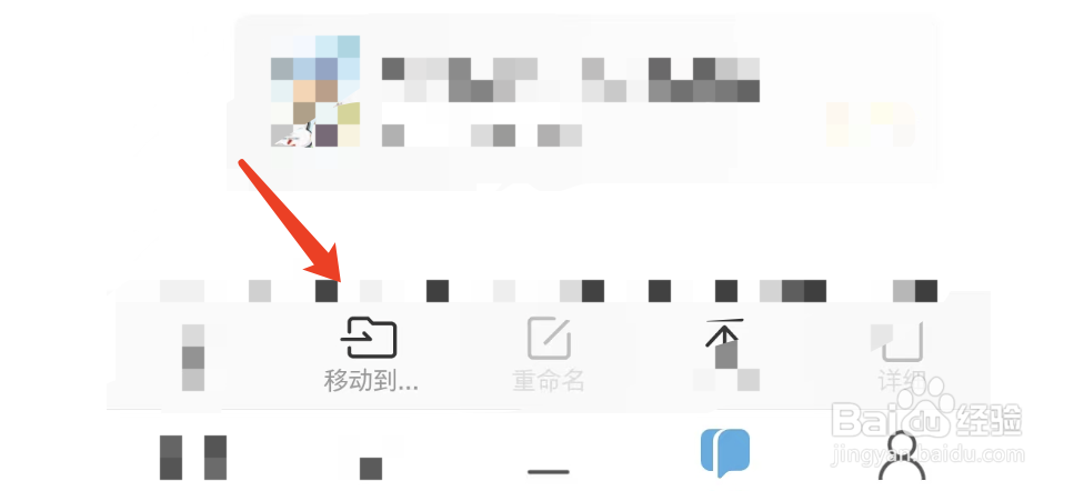 UC浏览器中的小说如何将多本小说放到一个文件夹