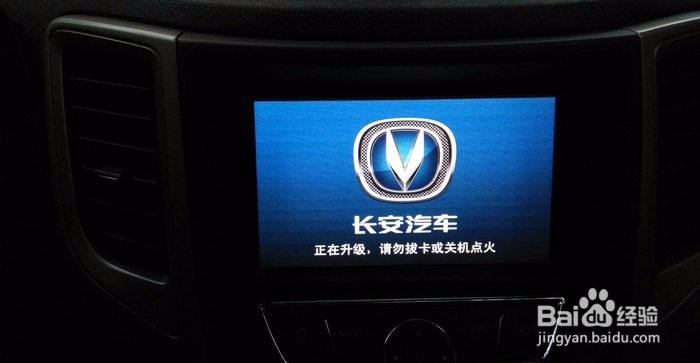 INCALL导航升级详细
