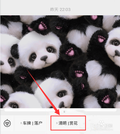 太原清明扫墓怎么预约