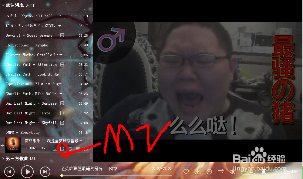 酷狗音乐新版怎么下载MV
