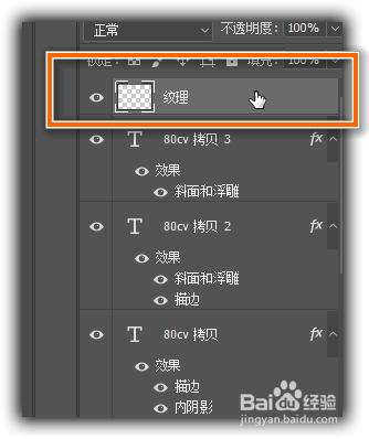 如何制作一款啫喱状字体