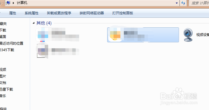 怎么隐藏我的电脑中的盘符