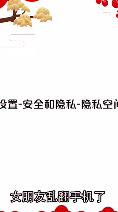 华为手机如何设置两个系统？