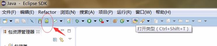 Android Sdk详细安装教程
