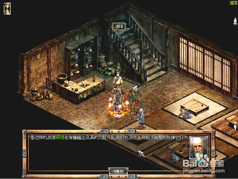 秦殇前传复活：[12]快速消灭泥沙谷秦军