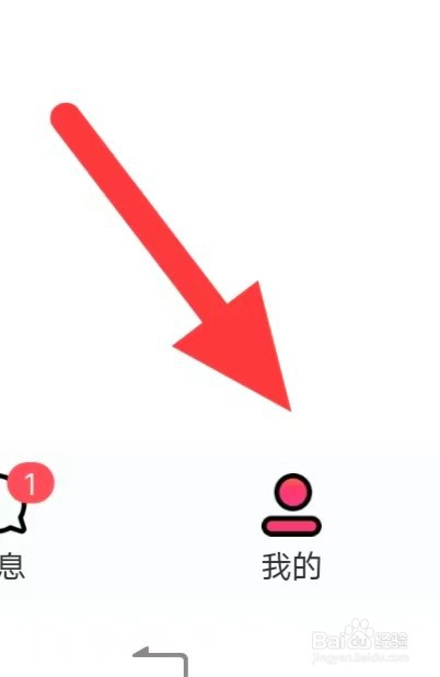 烟雨直播如何开启隐私设置