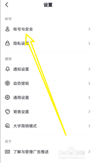 抖音怎么获得合作码