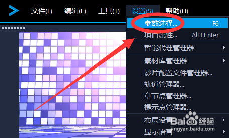 如何将重新采样质量设置为好