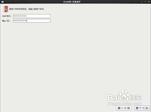 Centos最新图文安装教程