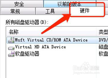 如何解决Win7提示Windows延缓写入失败