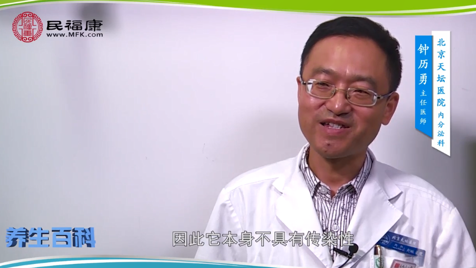 甲亢会不会传染