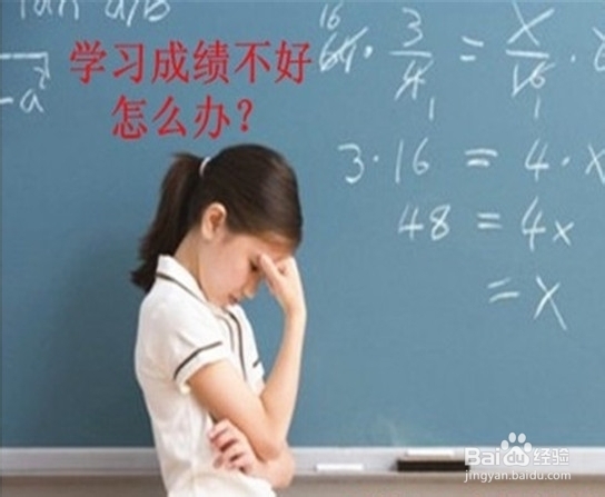 <b>家长如何对待小学生的成绩</b>