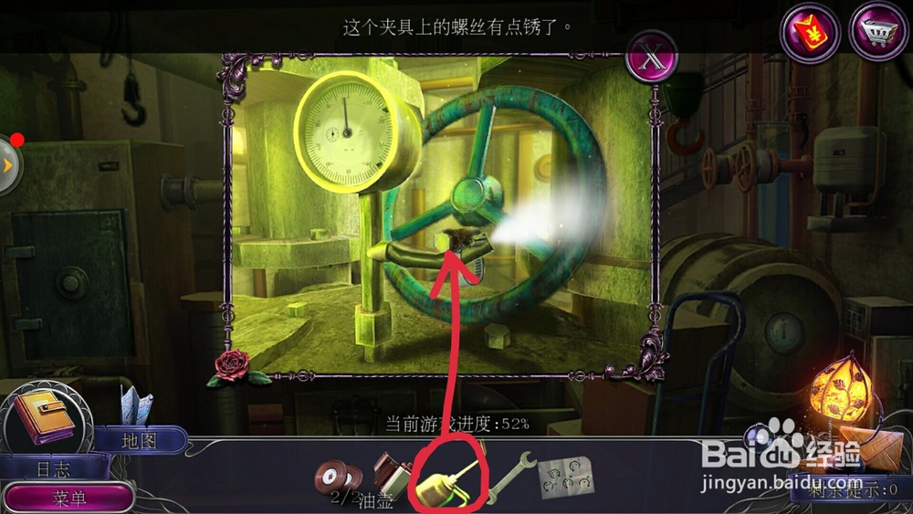密室逃脱19离奇失踪25关攻略怎么调好锅炉房温度