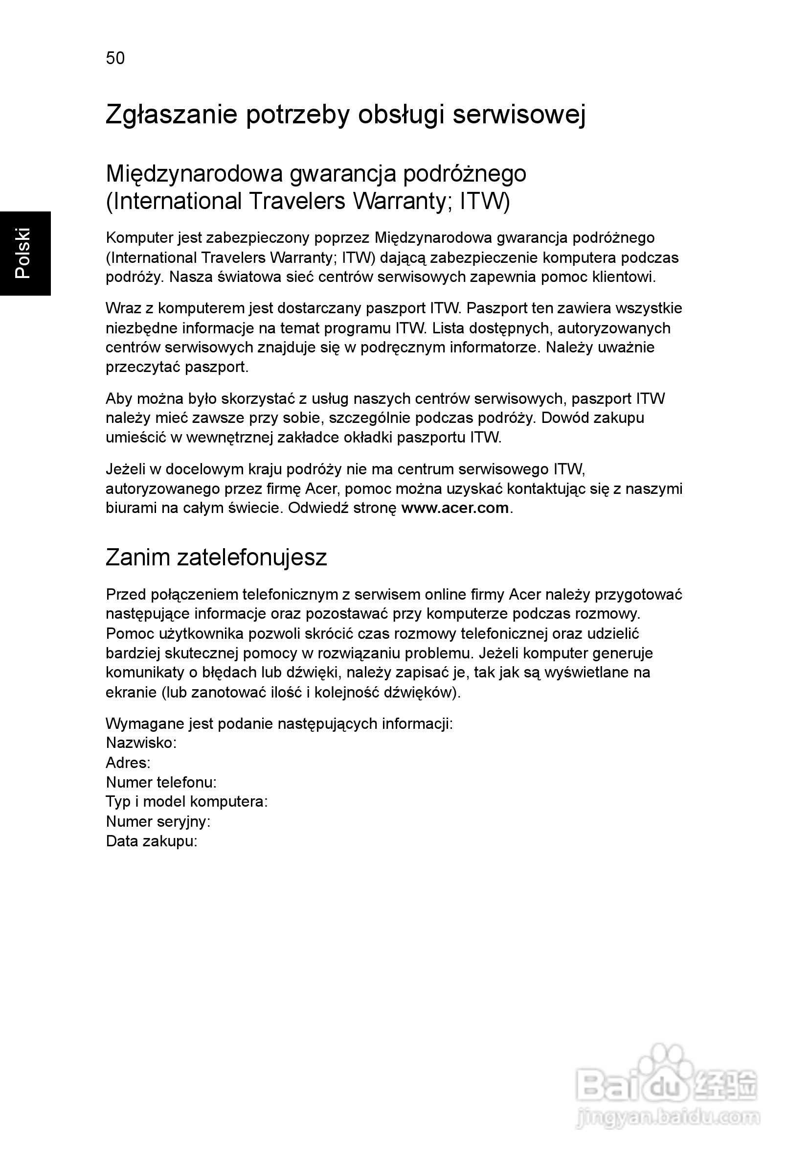 ACER宏基Aspire 5830G笔记本说明书:[99]