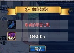 dnf混沌魔石怎么得